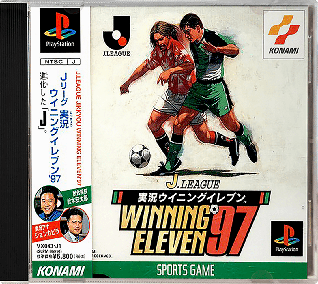 J.League Jikkyou Winning Eleven '97 box art for Playstation